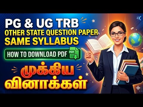 PG & UG TRB: Download Other State Question Papers PDF | Same Syllabus | முக்கிய வினாக்கள்