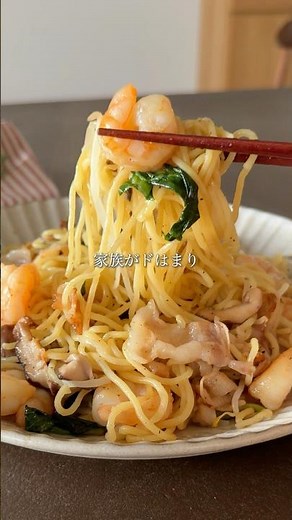 家族がどハマり やみつき豚塩焼きそば #簡単レシピ #時短レシピ #こどもごはん #ワンパン #おうちごはん