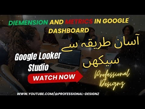 Dimension and Metrics in Google looker studio dashboard #dataanalytics #dashboard #reporting