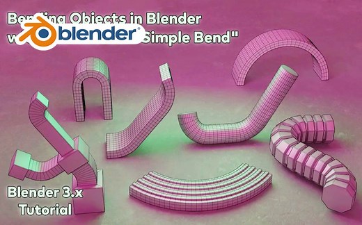 弯曲建模升级！Blender插件 Simple Bend 2.18 弯曲建模网格曲面工具 2.83-3.31