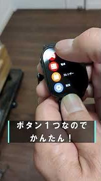 アップルウォッチは、もういらない！KJKD Lead L1 めっちゃ安いのに！高機能・高品質！#アップルウォッチ #スマートウォッチ #Lead L1