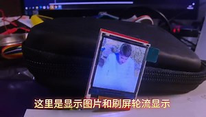 STM32驱动LCD屏刷屏显示图片和旋转太空人