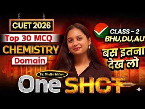 CUET 2026 One Shot🔥| Chemistry Domain | Top 30 MCQs | CUET 2026 BSc Most Expected MCQs