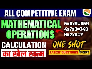 MATHEMATICAL OPERATION Reasoning Tricks | Complete Mathematical Operation for All Competitive Exams