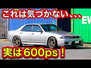 名機RB26DETT！純正に見えて中身はとんでもなかった！【GT-R】