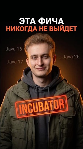 Они рофлят? #программирование #айти #programming #ии #java