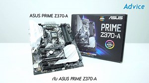 3.1K views · 52 reactions |  Advice!! 3 นาทีรีวิว : ASUS Z370...