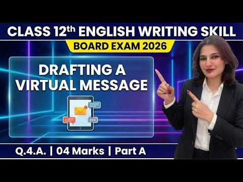 How to Draft Virtual Message ✍️ | Class 12 English | Guaranteed 04 Marks | Part A | Board Exam 2026