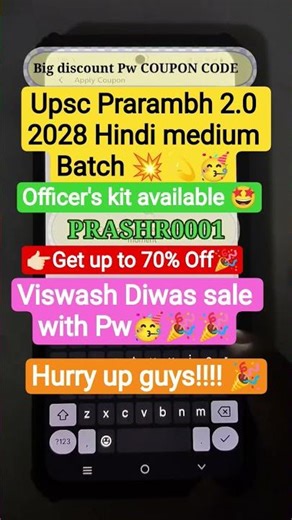 pw upsc prarambh 2.0 2028 batch coupon code 🎉!!#pwupsc #couponcode #upsc2026 #upscprelims #pw