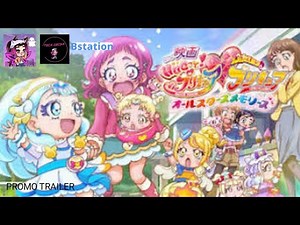 Hugtto Precure Futari Wa Precure All Stars Memories Movie Promo Trailer (4K) (HD)