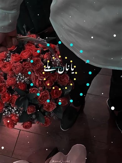 @TikTok Dear tiktok team please solved my views issues and viral my video |• 🥺💔 |•• #song #romanticsong #Foryou #foryoupage #fyp