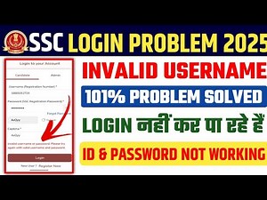 SSC Login Problem 2025 🔥 SSC Login id and Password Problem 2025 ✅ SSC Username Not Valid Problem2025