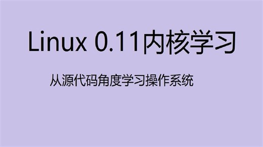 调度函数以及时间片