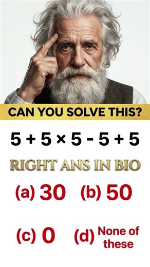 🧠Brain Test:99% Fail! Kya aap ise solve kar sakte hain?#shorts #iqtest #live #maths #braintest #iq