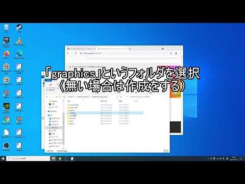 Football Manager 2022でJリーグ追加MODの導入解説