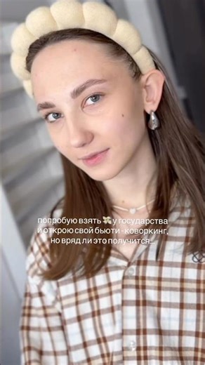 Переходи в мой тг и забирай подарок чек-лист по субсидиям #рек #рекомендации #соцконтракт