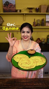 393K views · 1.9K reactions | Comment “Recipe” to get the recipe link | Home Cooking Tamil | Facebook