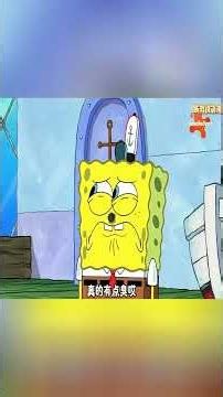 Plankton disguises himself as a tongue to steal the secret formula, but gets tormented by SpongeB...