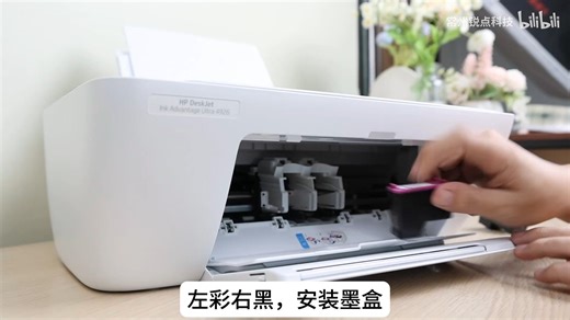 小喷打印机安装视频
