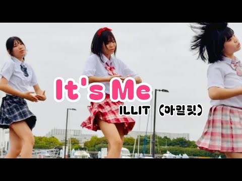 It’s Me - ILLIT （아일릿） / MARINE FESTIVAL With エンジョイ魚まつり（2026） / CORISTA / TREND DANCE TOKYO