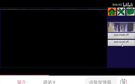 业余无线电安卓应用之HF Weather FAX(短波气象传真）