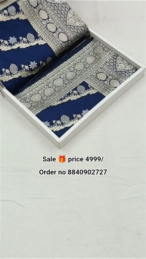 latest katan silk saree 🎁 papular wedding saree || #available #saree