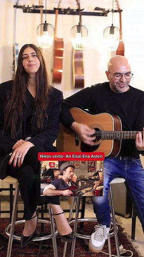 Explore Asteri: Greek Music Full Version