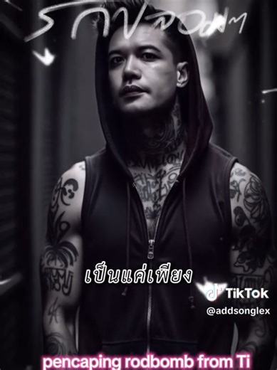 #CapCut #สตอรี่ความรู้สึก #longervideos #สายอาร์ต #addsonglex