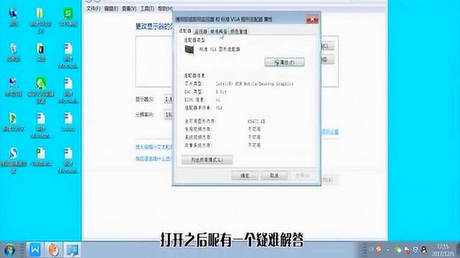 这才是电脑总是未响应的正确方法，只要找到这个开关，就能解决！