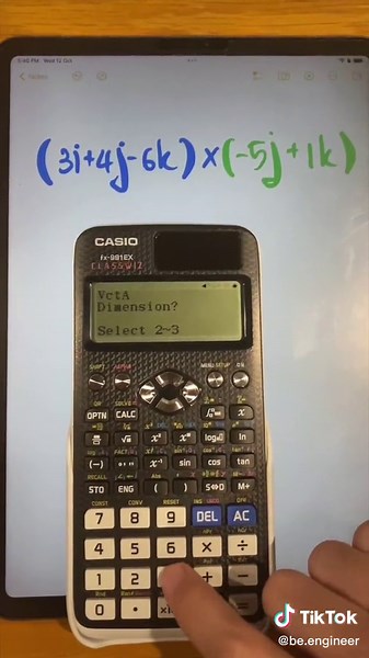 การ Cross Vector ด้วยเครื่องคิดเลข: วิธีทำง่ายๆ