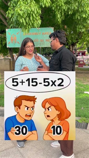 Someone else’s 🤣😅…..#reels #foryou #funnyquotes #explore #viral #shorts #