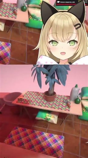 чик чик и нет пипирки | #yui_cake с помощью #Twitch