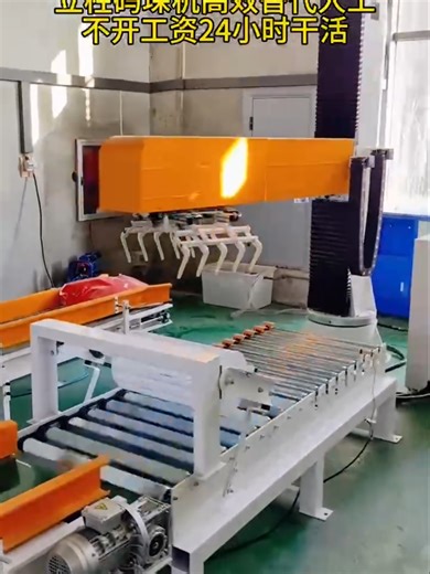 Efficient Packaging Machine for High Volume Production