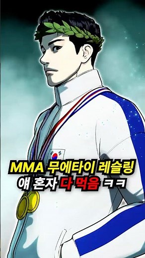 Masterpiece Munchkin Webtoons with Over 100 Chapters | BEST 5 Webtoons #manhwa #MunchkinWebtoon