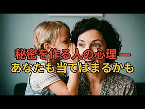 陰口をやめられない本当の理由｜人間心理の不都合な真実