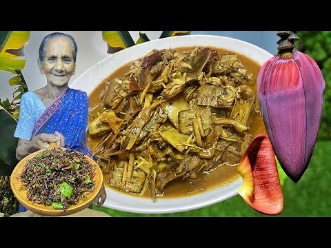 How to Cook 👵 Delicious Banana Blossom Curry and Banana Blossom Seeni Sambol by Grandma Menu