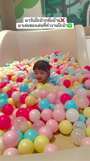 Java&Mama บน TikTok