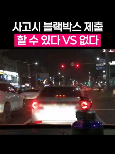 전설의 시작 ㅋㅋㅋㅋㅋㅋㅋㅋㅋ #김장훈 #숲튽훈 #블랙박스