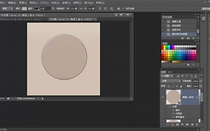 UI设计中实战案列：开机按钮绘制