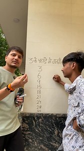 360K views · 1.5K reactions | Maths Table New Trick | VIVEK VERMA | Facebook