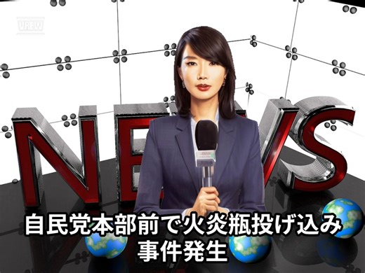本日【１０月１９日】のニュース