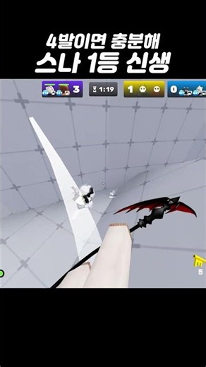 4 shots are enough #rival #roblox #roblox #newbie
