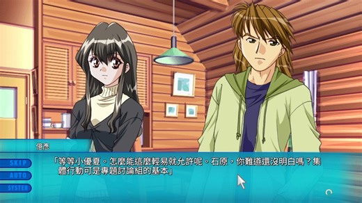 悬疑向文字冒险游戏补完计划之never 7篇（初见 day 5）