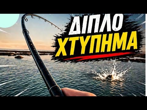 Σαν να γύρισε ο διακόπτης… και έγινε ΧΑΜΟΣ | Spinning για λαβράκια