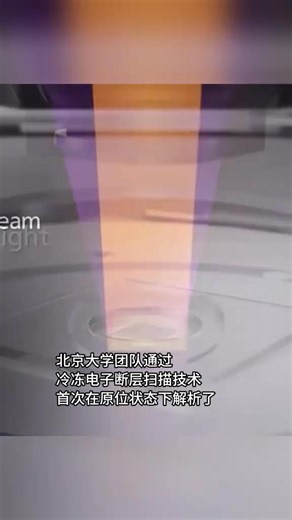 Chinese scientists have made a breakthrough in the lithography field: pattern defects caused by photoresist residues on the surface of 12-inch wafers have been successfully eliminated, with the number of defects reduced by more than 99%. Additionally, this solution features extremely high reliability and repeatability. | Beautiful places in China
