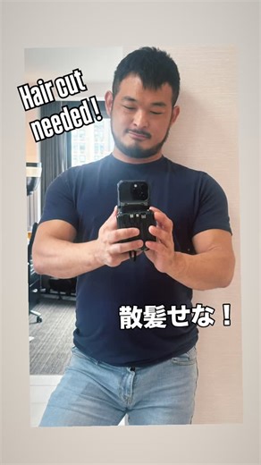 ZEN GŌKEN on Instagram: "Wanna have a haircut! Over due!!"