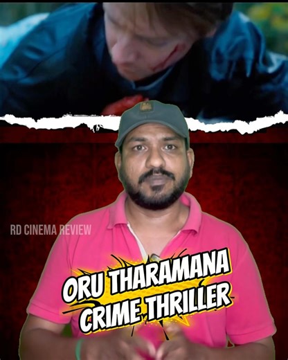 Sew Torn Movie Review Tamil #shorts #shortsfeed #trending #mustwatch #tamil