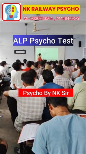 Figure Position Memory ALP PSYCHO TEST #alp_psycho_test #ALP_CBAT #alp_cbt_2_result #alpcbt2cutoff