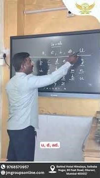 Struggling with pronunciation? 🤔Learn AEIOU sounds the easy way with JM Spoken English!