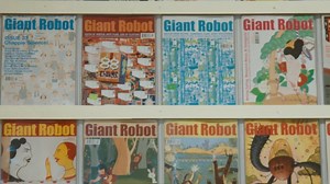 Art exhibition celebrates the world of Giant Robot